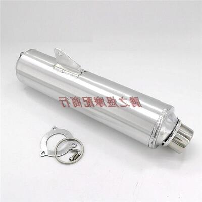 外贸版10排气管于原适用回