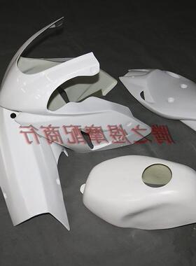 外板摩托车全车NSF100125上架100配件125150外壳华洋新品出口品质