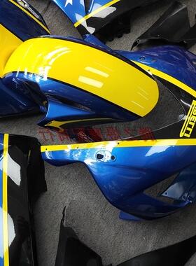 04全整流罩-本田车护板外壳库存CBR1000RR处理05车全适用年出口品