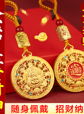 黄财神八宝罗盘编绳吊坠钥匙扣八方来财2026招财平安挂件中式礼物