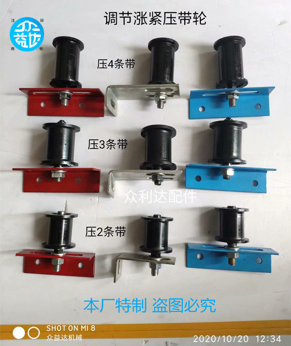 三角带涨紧轮压带轮皮带轮图片