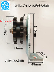 双排链轮 链条调节轮 涨紧轮 惰轮