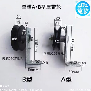 三角带压带轮涨紧轮皮带轮 铸铁轮 耐磨