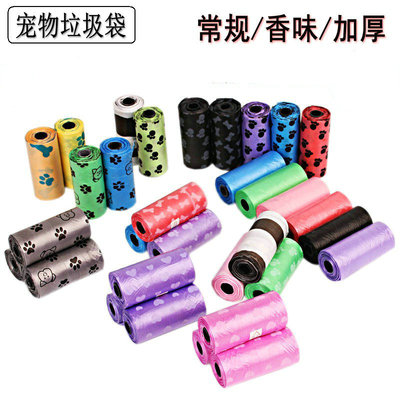 拾便袋宠物垃圾袋拾便器狗屎袋