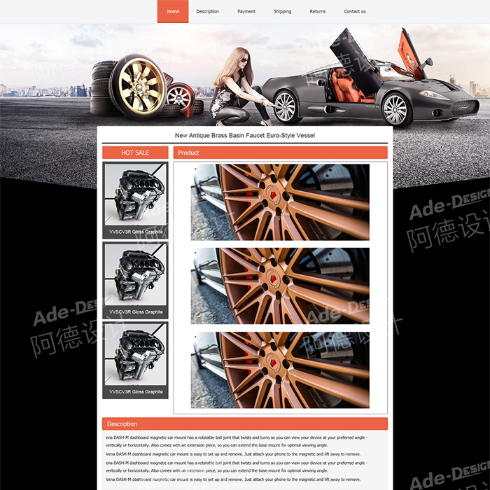 此模板适合汽车行业，汽车美容、车灯配件等商品使用，实际效果和页面中展示的效果图一样，里面所有的文字、图片、链接内容都可以自己更换。此外，也可根据客户要求来定制设计新的风格和样式，价格另议