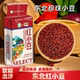 红小豆红豆赤小豆出沙软糯红豆沙馅料奶茶水果捞原料东北新货杂粮