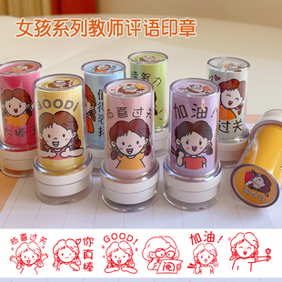 教师批改作业评语印章小学生订正恭喜过关已背老师用儿童鼓励盖章