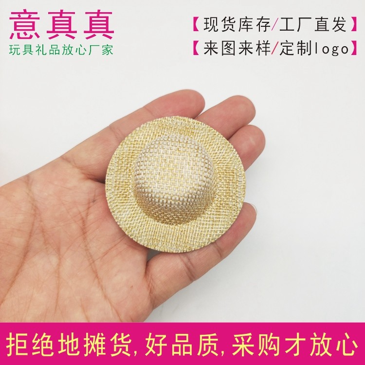 迷你小草帽微缩装饰帽子10cm娃用礼帽夏季DIY田园娃娃超小配件ob