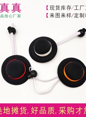 意真真宠物装饰小草帽松紧款装饰帽子红色橙色白色丝带创意小礼帽