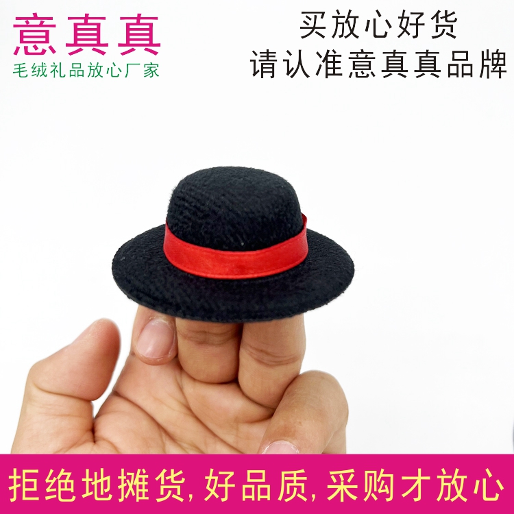 迷你黑色礼帽圣诞雪人装饰配件红色橙色白色丝带动漫公仔手办装饰