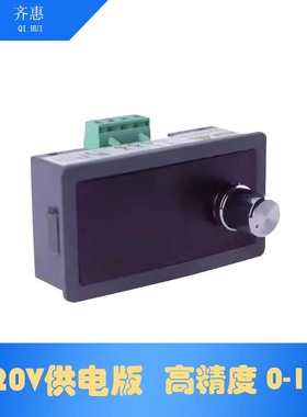 220V供电版 高精度0-10V5V发生器信号源变频阀门调光 JS-10VSG-AC