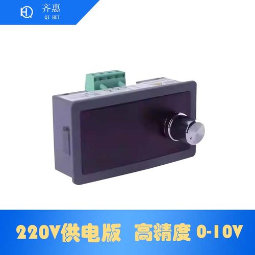 220V供电版 高精度0-10V5V发生器信号源变频阀门调光 JS-10VSG-AC