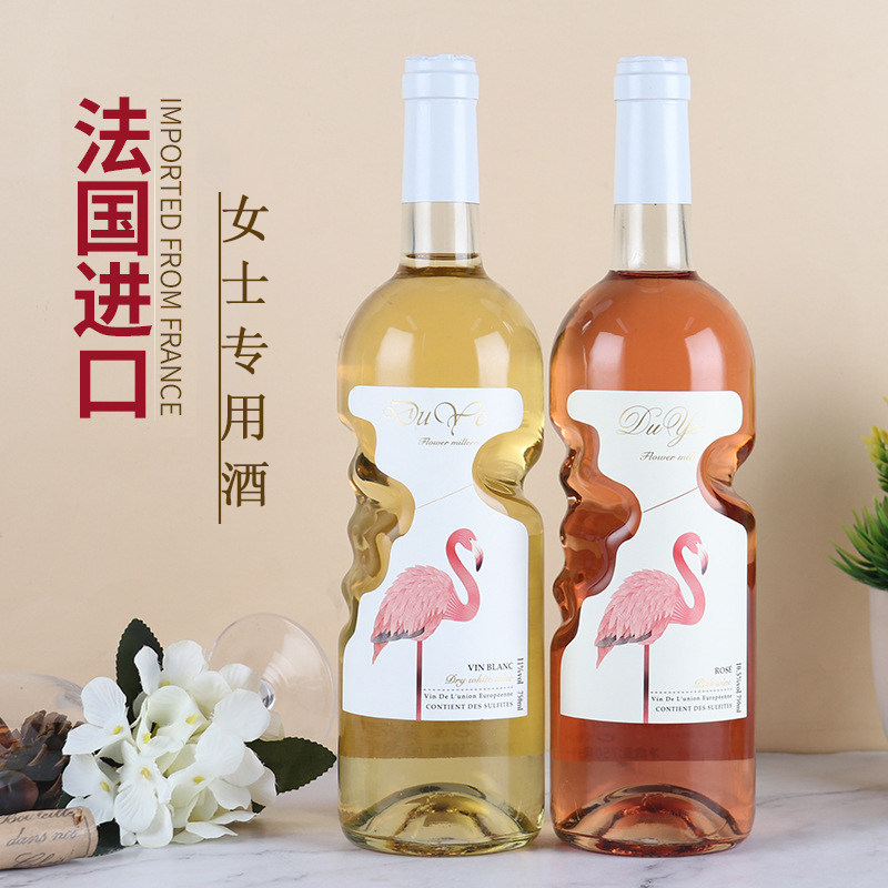 法国进口天使之手干白葡萄酒手握瓶红酒女士甜酒商超同款