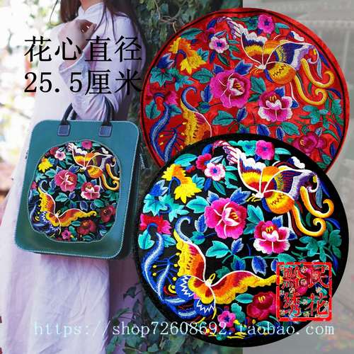 衣服包包贴花圆形蝴蝶刺绣绣花片