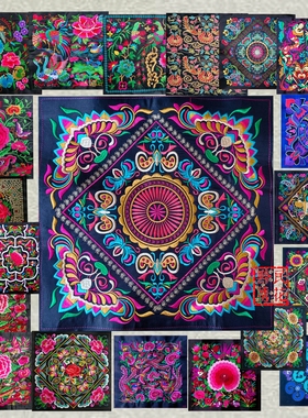 绣花民族披风居家装饰机绣特色防手工艺品苗绣刺绣片辅料厂家定制