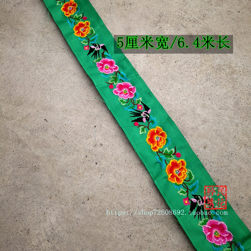 百鸟衣刺绣花边机绣成品服装花条