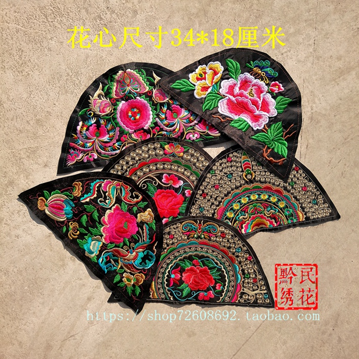 苗绣刺绣 成品机绣绣片半圆形绣花贴片 民族风衣服装补丁贴花辅料