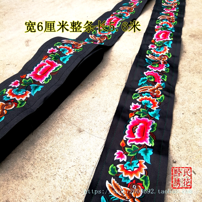 民族风牡丹花绣片装饰辅料刺绣