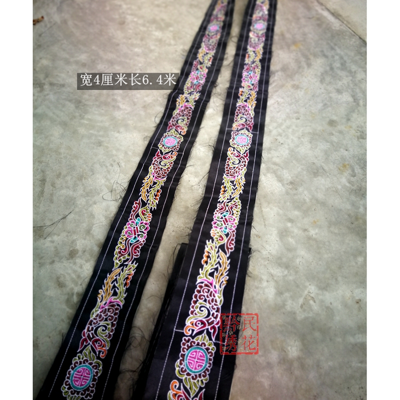 三都水族马尾绣刺绣花条机绣成品