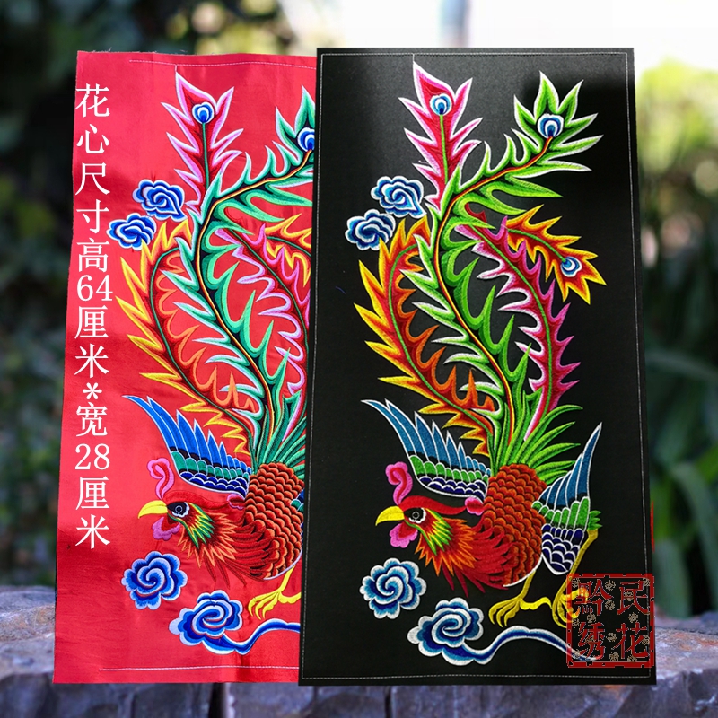 马面裙大刺绣花片演出婚庆服装裙摆机绣辅料补丁贴民族风绣片