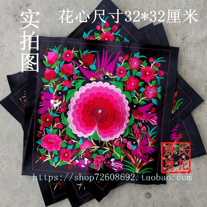 民族风桌布刺绣衣服云南