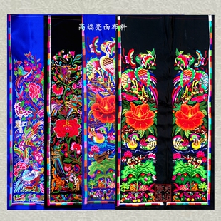 机绣绣花片 民族风绣品 DIY刺绣布 苗绣衣服马面裙摆补丁贴花辅料