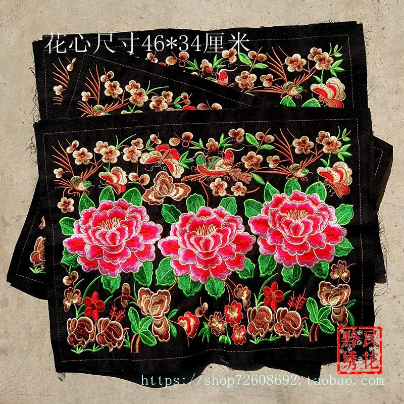 云南风苗绣黔民绣花绣片牡丹花片
