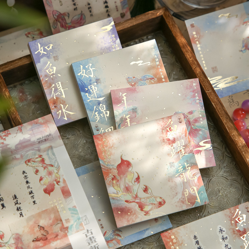 纸先生全烫金三享装便签 华池之鲤 国风记事留言便签手账素材纸