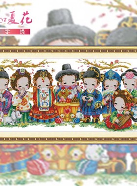 夏花dmc线R线纯棉十字绣套件印花 礼物 丝蒂奇STC 100409韩式婚礼