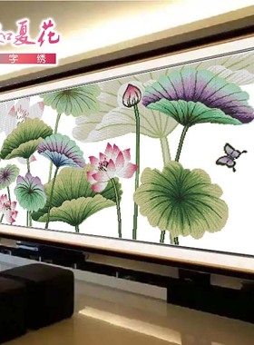 夏花DMC线R线十字绣套件正品纯棉线印花客厅 丝蒂奇STC100404荷花