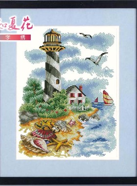 夏花法国DMC线R线十字绣套件正品纯棉风景印花丝蒂奇STC80902灯塔