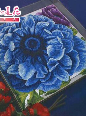 夏花正品DMC线R线2025花卉十字绣印花套件 丝蒂奇STC110703银莲花