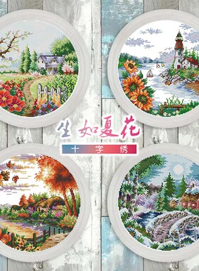 DMC线R线十字绣套件纯棉 丝蒂奇STC60701-60704圆形四季 春夏秋冬