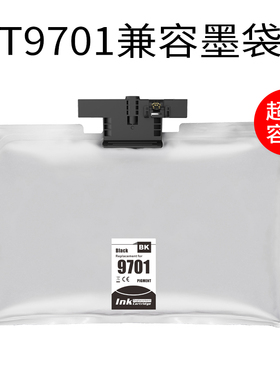 兼容爱普生T9701墨盒T9691墨袋 T9681 M5299a M5799a打印机墨水包