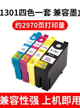 适用爱普生T1281墨盒SX420W SX425W SX430W SX438W BX305F SX440W