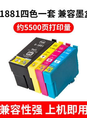 适用爱普生188墨盒WF-7111 WF-7621 WF-7218 WF-7728 3641 T1881