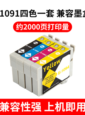适用EPSON爱普生T1091墨盒ME30 600f me1100 ME300打印机109墨盒