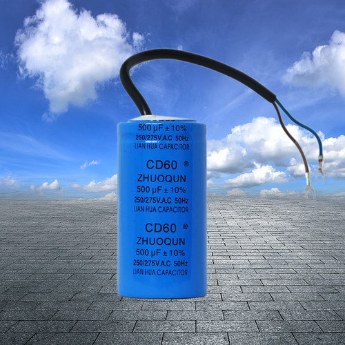 CD60交流电动机启动电容器
