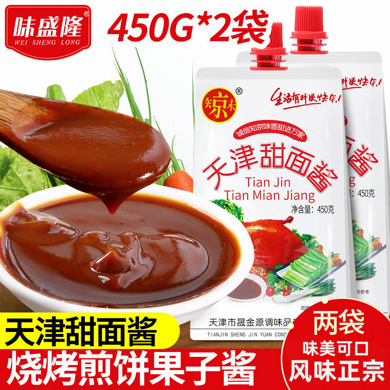 0袋装家用手抓饼油炸串串甜面酱