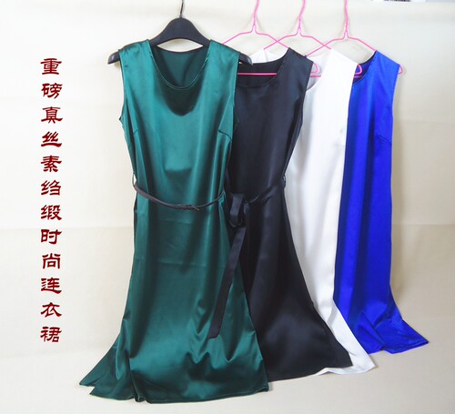 无袖背心连衣裙休闲真丝纯黑白色