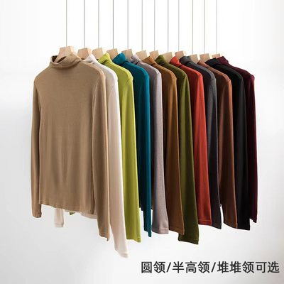 百搭纯色女士长袖T恤保暖打底衫