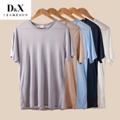 纯色透气男士 桑蚕丝双面绸真丝圆领针织衫 真丝汗衫 文化衫 Tt恤 短袖