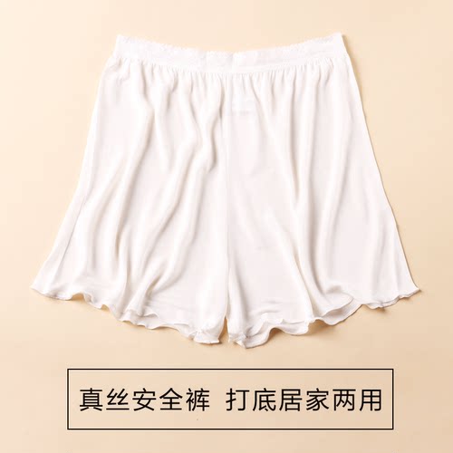 桑蚕丝三分防走光针织真丝短裤安全裤打底裤裙裤三分家居裤睡裤女 - 封面
