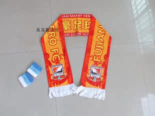 北京国安山东鲁能球迷围巾定做定制广告围巾浙江毅腾北京人和中优