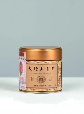 方守龙2020年太姥山金罐云片三级白牡丹紧压白茶