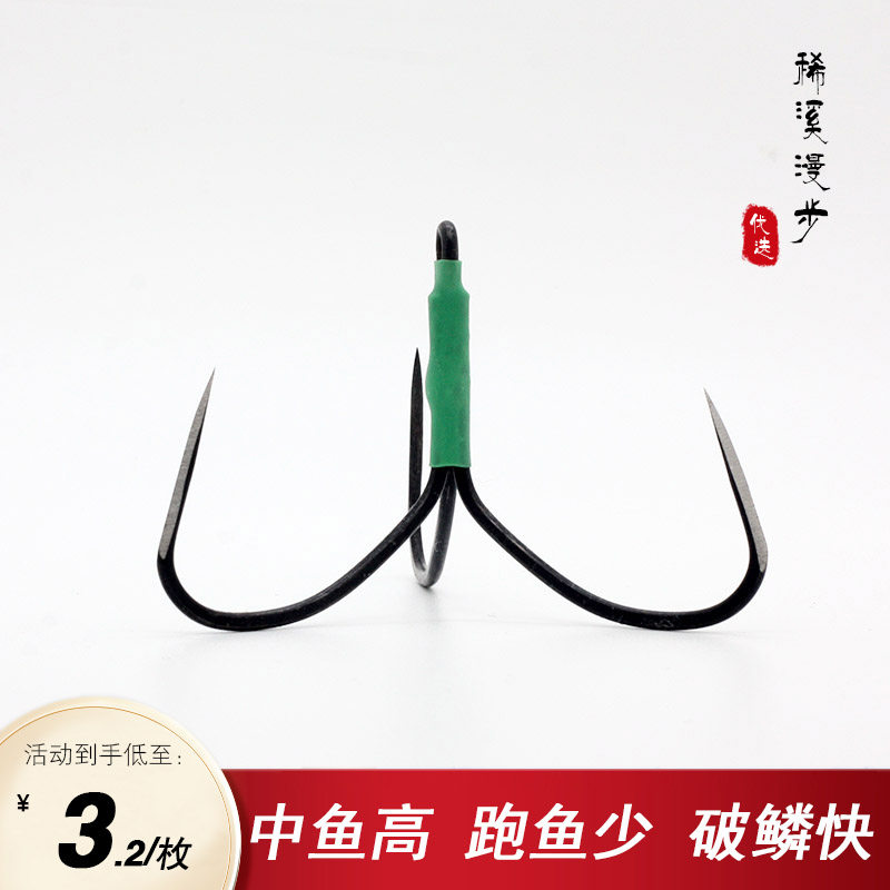 新款锚鱼世界锚钩刀锋破鳞破甲锚鱼专用大全三爪钩三角三本三锚钩_虎窝淘