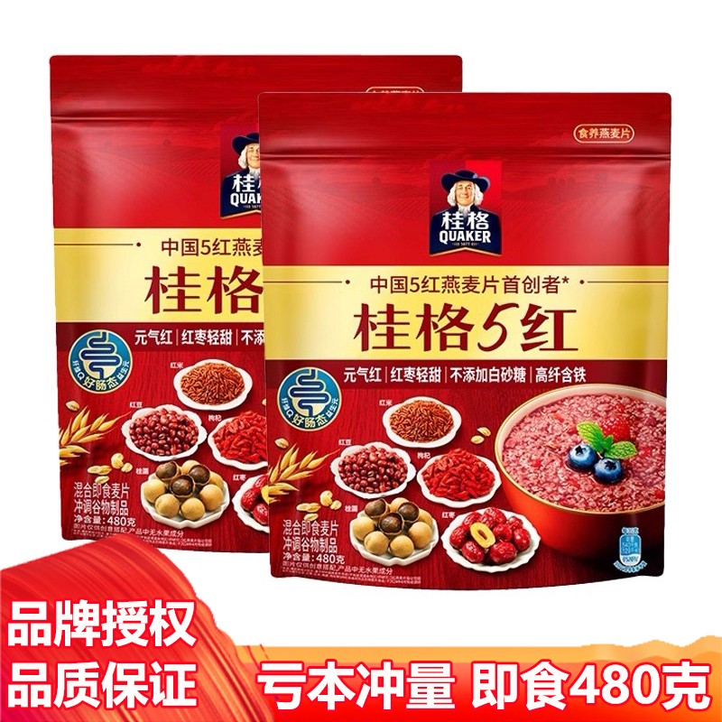 桂格5红混合即食燕麦片480g