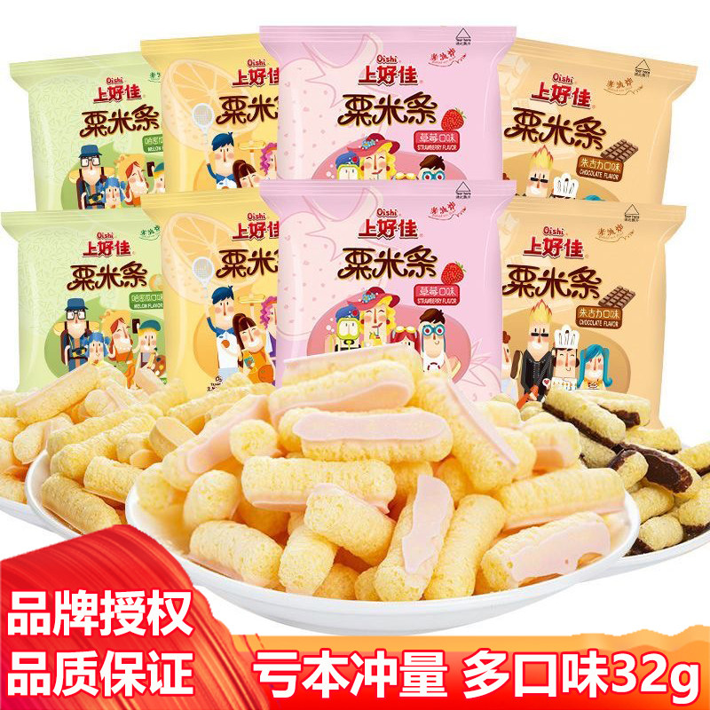 上好佳粟米条多口味32g