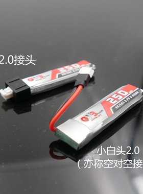 室内穿越机tinywhoop  1s 3.7V 3.8v HV 250 260 300 mah 30c电池