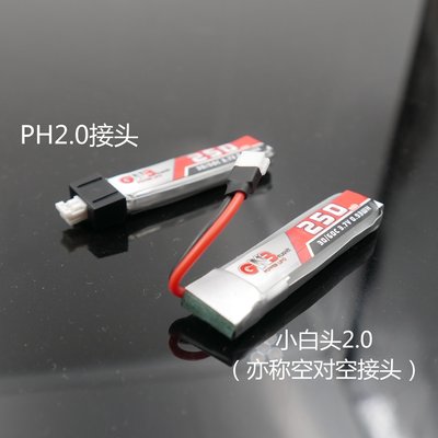 室内穿越机tinywhoop  1s 3.7V 3.8v HV 250 260 300 mah 30c电池